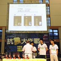 IDEERS2011-372.jpg